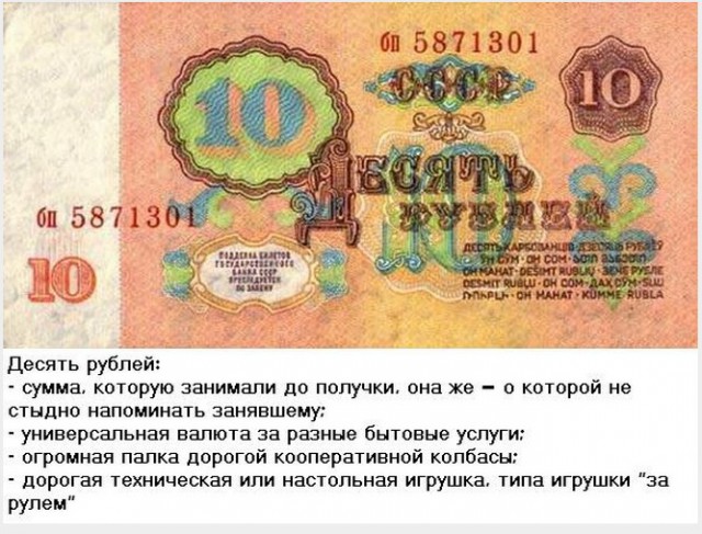Мой дед меня совсем за дурака держит