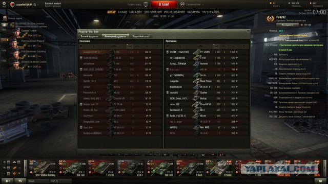 Wargaming 25!