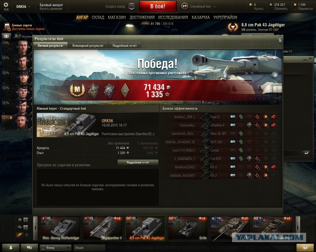 Wargaming 26