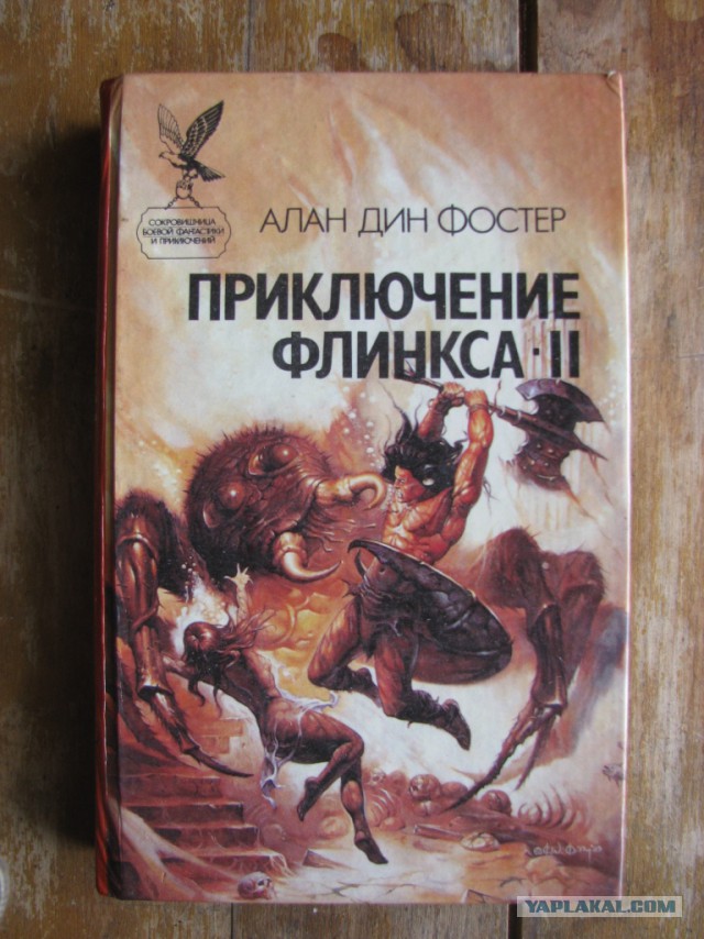 Хочу порекомендовать книжки..