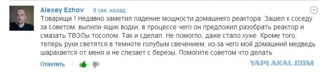 Наши "повседневные" проблемы