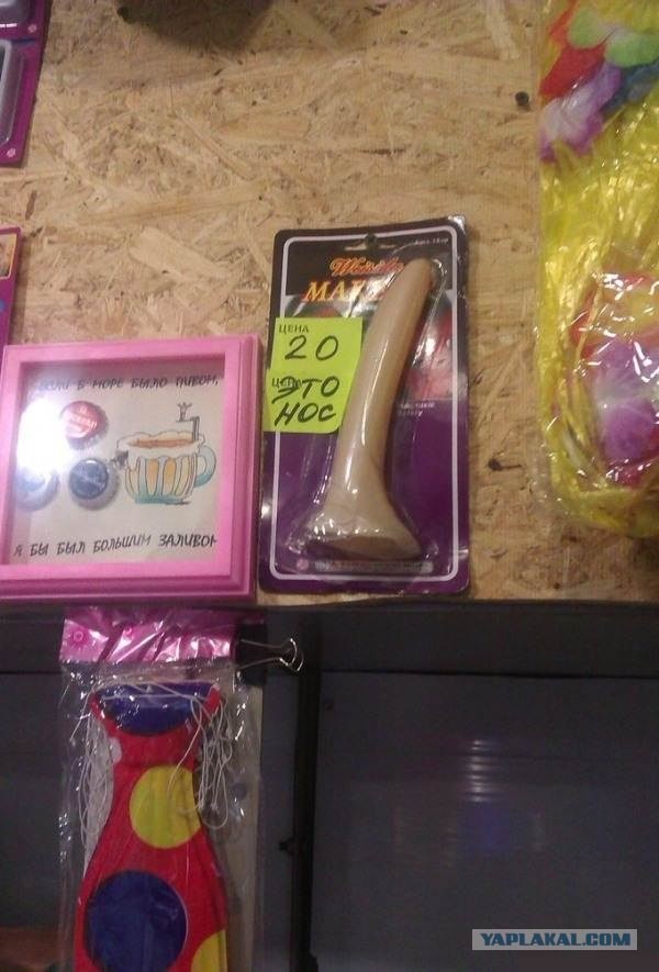 Ну видно же...