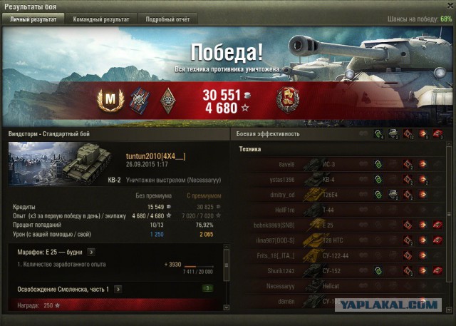 Wargaming 28