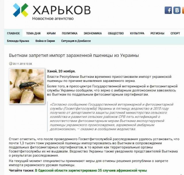 Украина поможет Турции вместо России