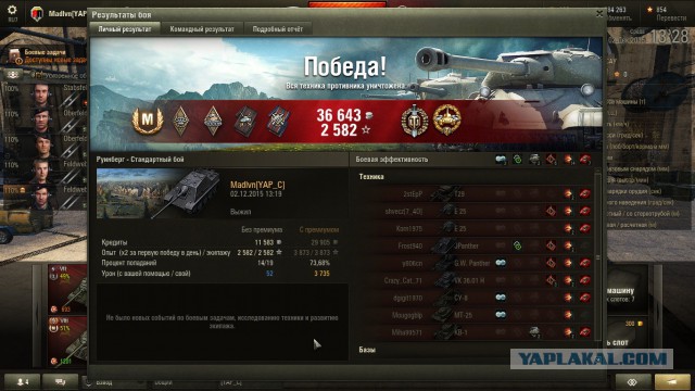 Wargaming 30!