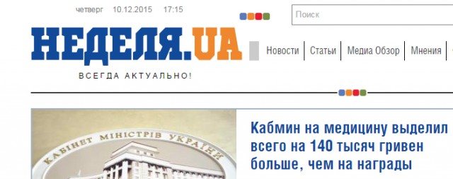 Украинцы хотят Путина.