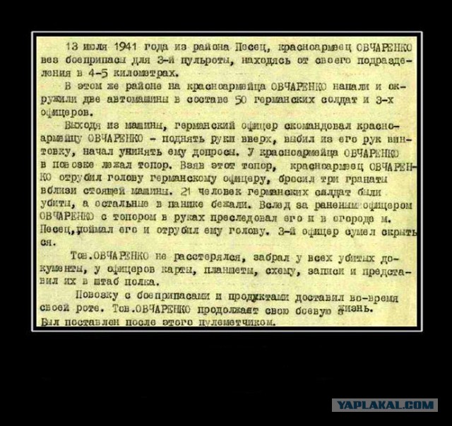 Снайперский обед
