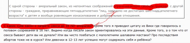 10 мужчин стали любовниками 13-летней «Лолиты»
