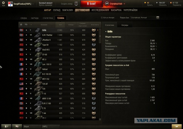 Wargaming 31