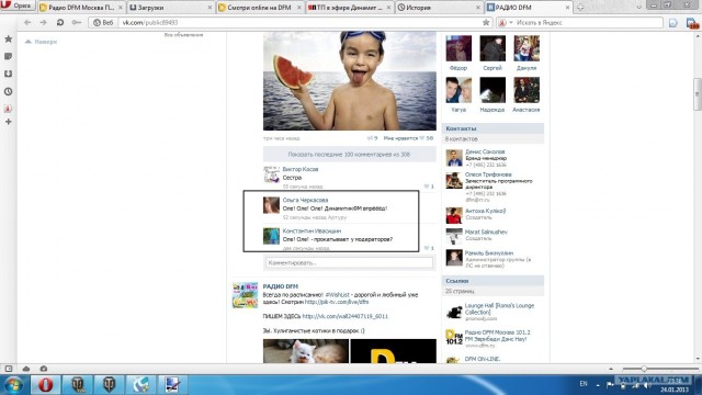 ТП в эфире Динамит ФМ