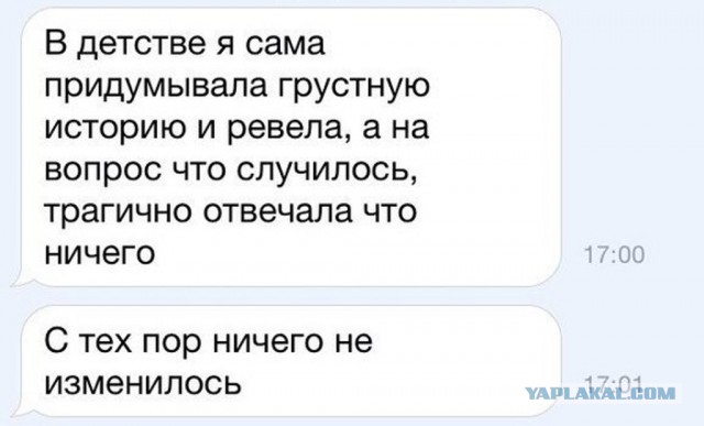 Немного юмора