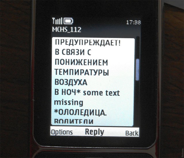 Подборка интересных и веселых картинок