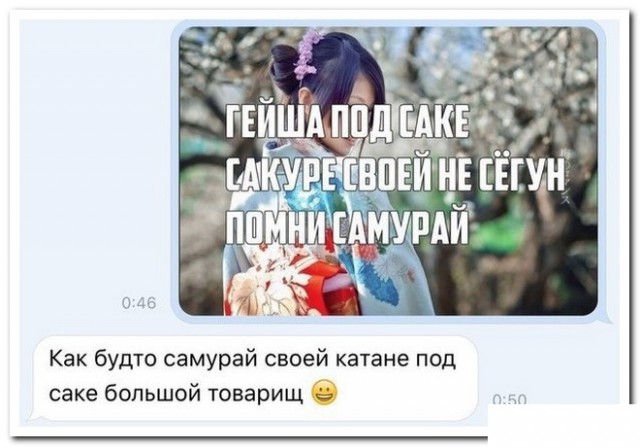 Смешные комментарии из социальных сетей 03.06.2016