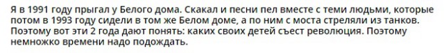 Лоза о журналистах, Гагарине и прочем