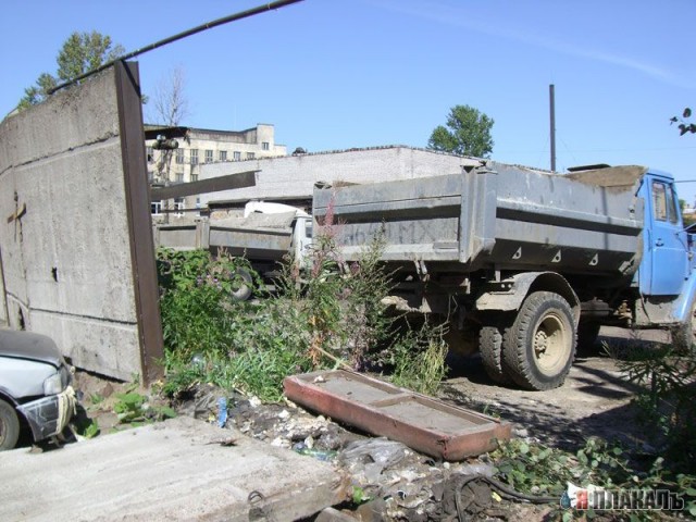 Парковка