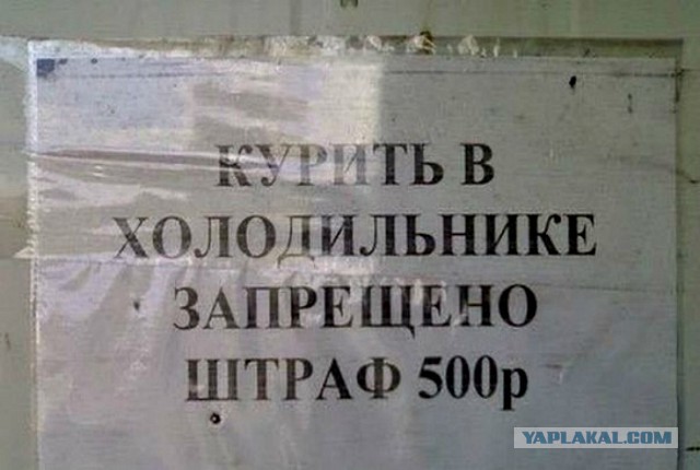 Абсурдный юмор ч.26