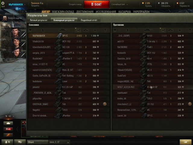 Wargaming 38