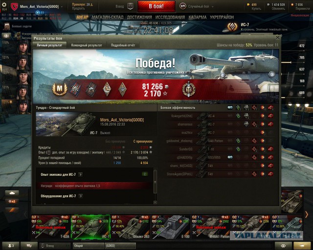 Wargaming 38