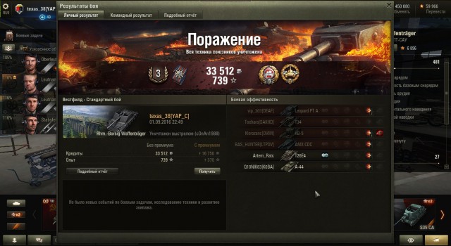 Wargaming 38
