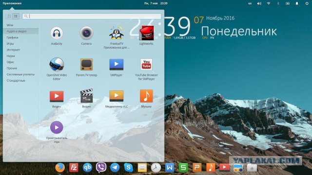 Топ 10 опасных заблуждений о Linux