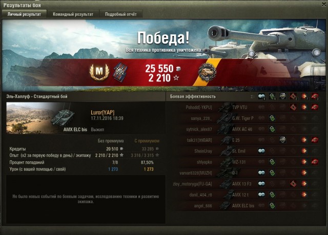 Wargaming 41