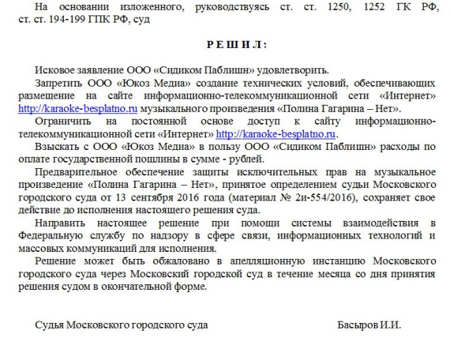Роскомсвобода: Роскомнадзор заблокировал localhost (127.0.0.1), но исправился
