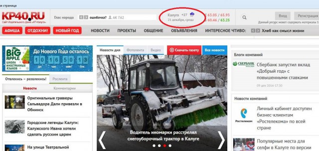 Холодает