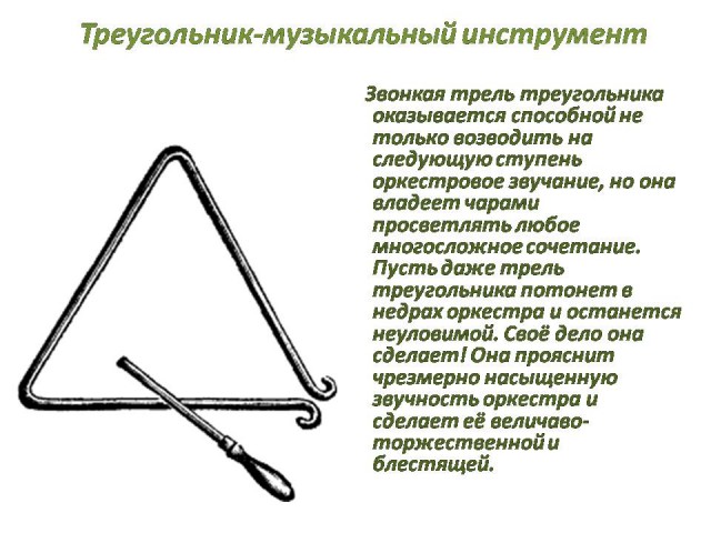 Подсмотрено на просторах