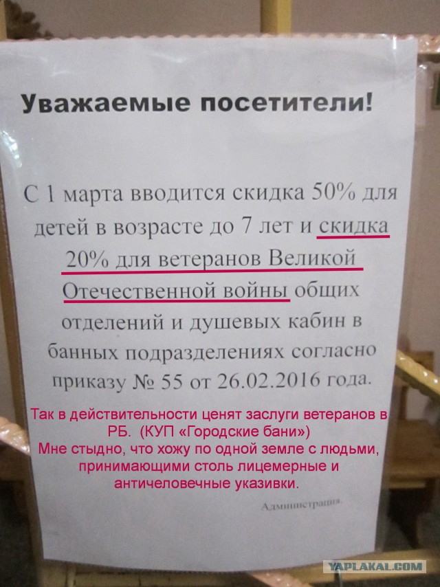 Минского дрифтера осудили на 3 года