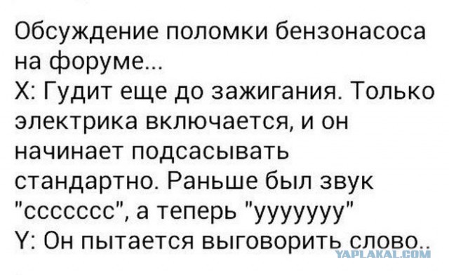 Смешные комментарии и высказывания из социальных сетей
