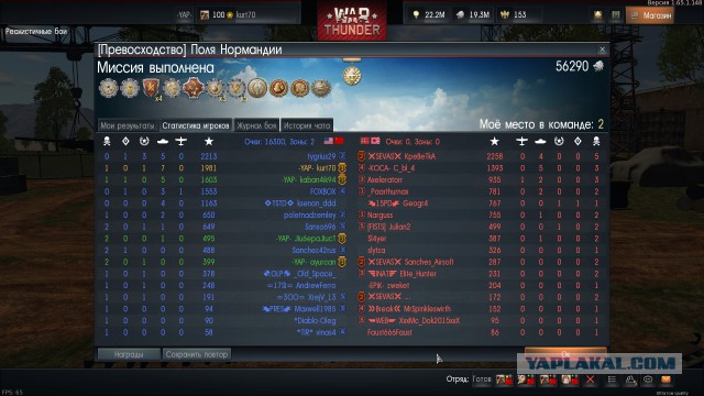 War Thunder