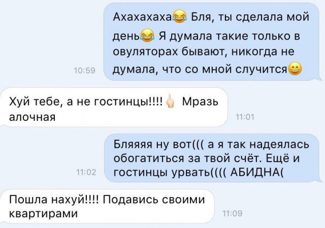 Как мамочка в Питер собиралась и что из этого вышло