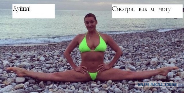 "Г" - значит Гибкость