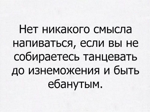 Некоторые наблюдения и высказывания