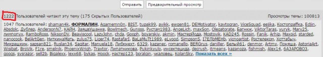 Взрыв в метро в Санкт-Петербурге