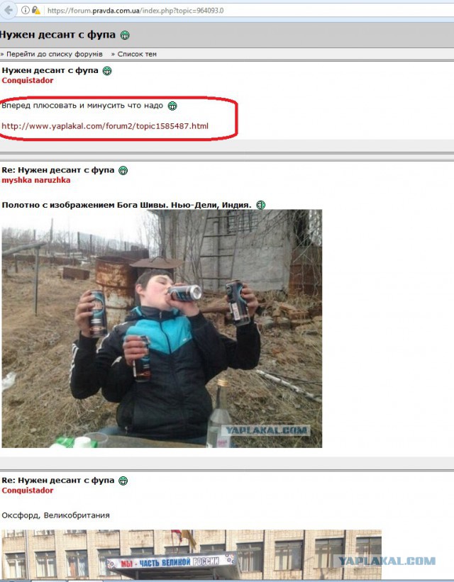 Загнивающий запад, вся правда 18+