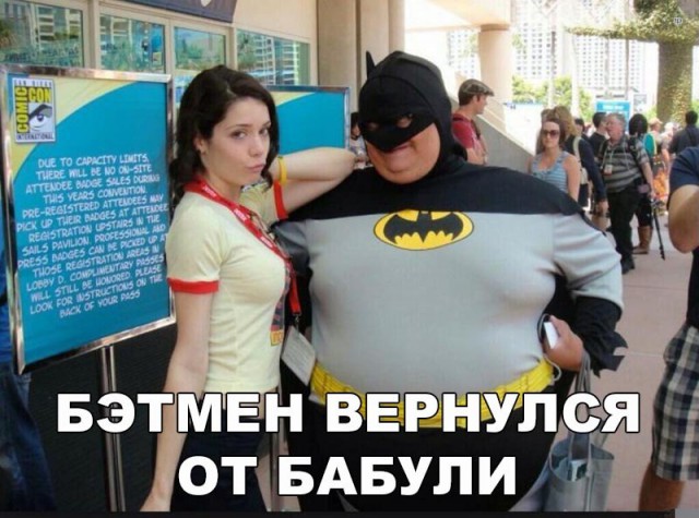 Подборка безудержного веселья