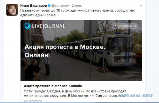 Навального задержали в подъезде его дома в Москве
