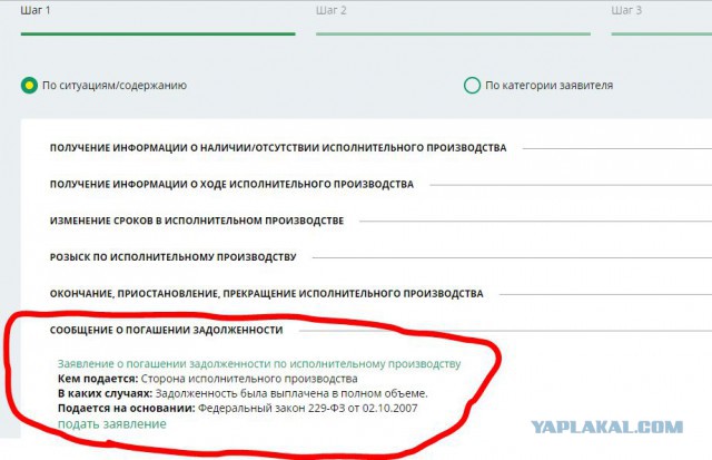 Как не платить штраф с камер видеофиксации ПДД.