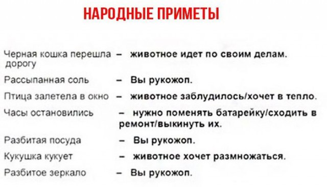 Подборка интересных и веселых картинок