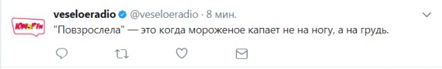 Смешные комментарии из социальных сетей 18.08.2017