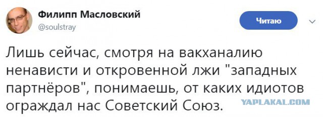 ООН обвинила Россию в нарушении прав человека и пытках в Крыму