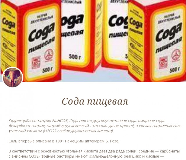 Сода Мода Интернет Магазин Москва