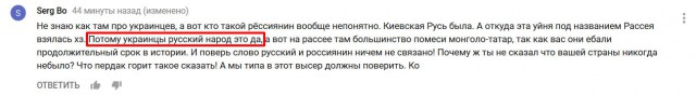 История украинских земель за 8 минут с 1000 по 2016 год