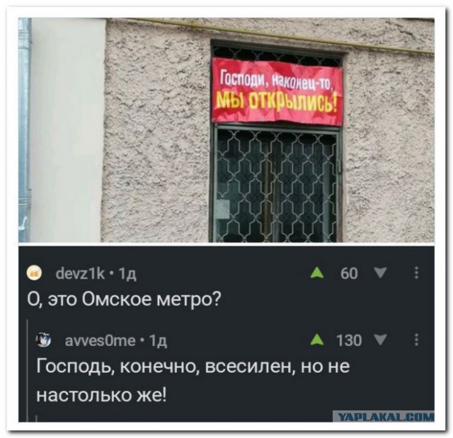 Смешные комментарии из социальных сетей 29.12.2017.