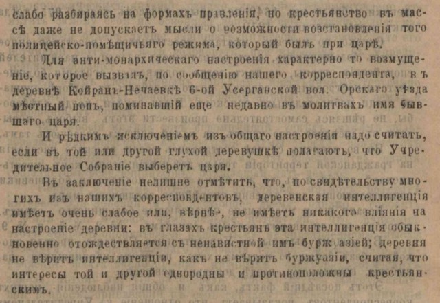 Как одной картинкой объяснить, что происходит в Венесуэле