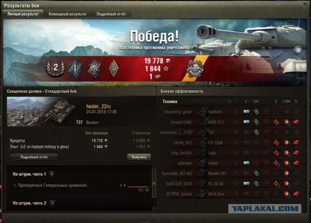 Wargaming 51