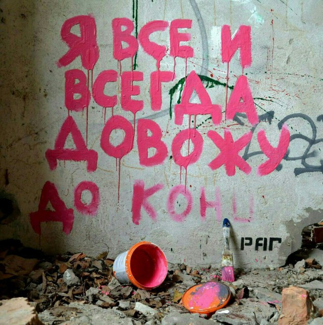 Нестандартный юмор