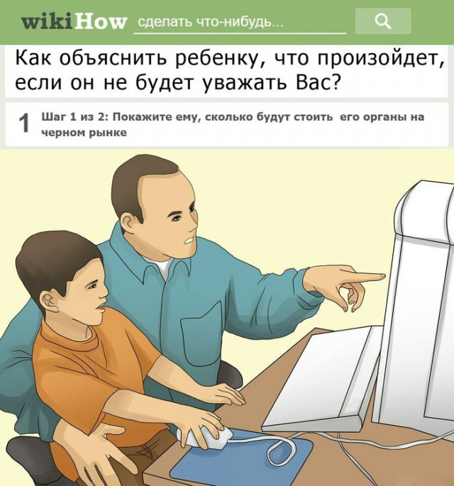 Нестандартный юмор