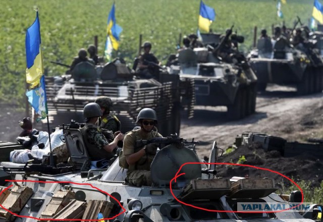 Украина начала наступление в Донбассе